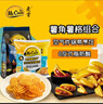 麦肯薯格500g+薯角400g 空气炸锅食材半成品冷冻食品油炸土豆煎炸食品 实拍图