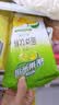 雀巢（Nestle）果维C+橙汁味840g/袋 富含维C 低脂果珍冲饮果汁粉 实拍图