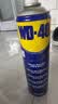 WD-40除锈剂强力wd40金属防锈神器门锁润滑油机械螺丝栓松动解喷500ml 实拍图