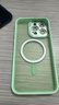 KEKLLE【肤感磁吸】适用iPhone14promax手机壳苹果14promax保护套无线充电磨砂防摔全包保护套 抹茶绿 实拍图