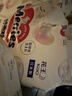 花王品牌进口妙而舒纸尿裤NB90片(出生-5kg)新生儿婴儿尿不湿安心锁水 实拍图