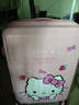 麦斯卡X HelloKitty行李箱女密码皮箱20英寸儿童行李箱可登机箱 实拍图