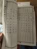 华夏万卷唐诗三百首楷书练字帖小学生临摹描红唐诗宋词字帖 初中生成年人专用练字帖练字钢笔专用硬笔字帖正楷书法练字本 开学季 实拍图