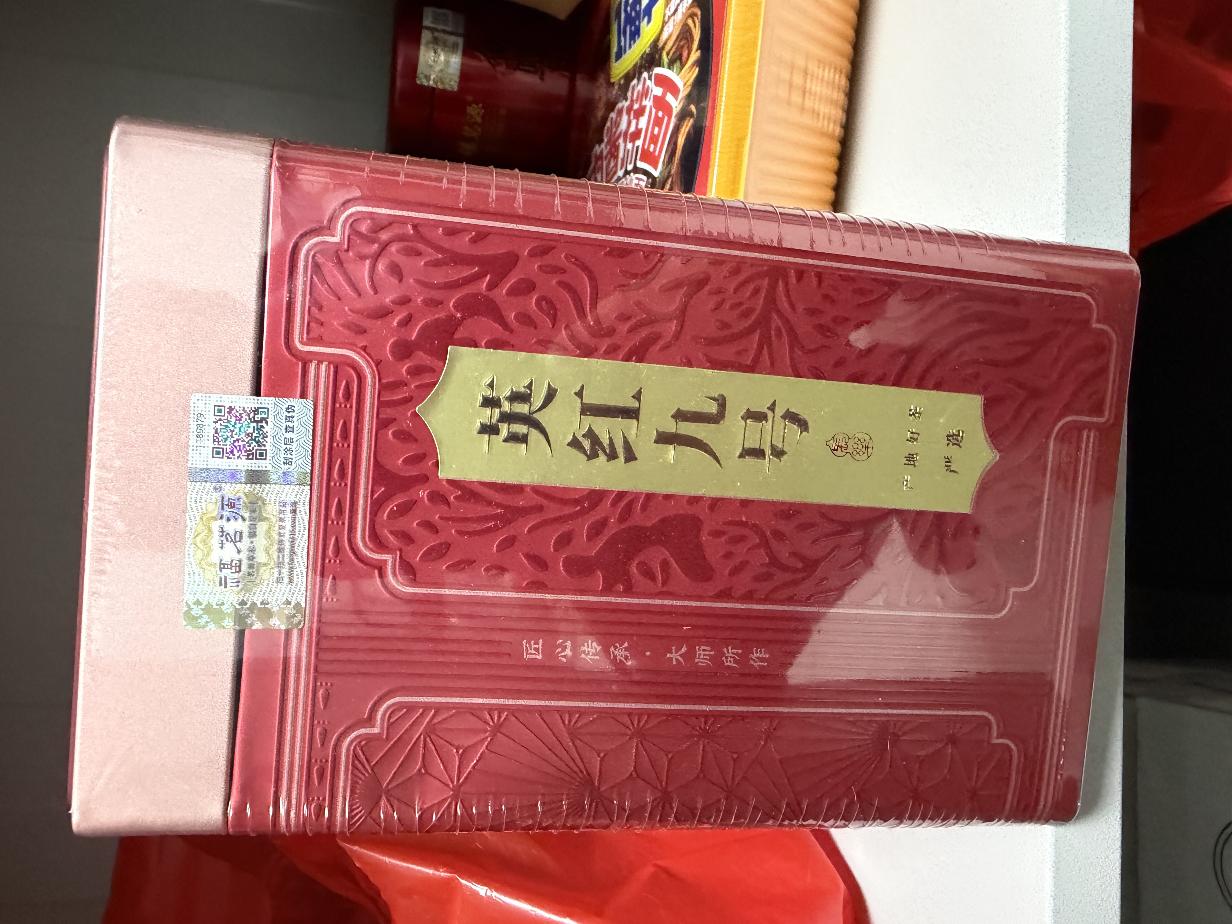 福茗源英德红茶英红九号500g 特级2026新茶古树红茶叶茶叶礼盒送长辈 实拍图