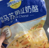 妙可蓝多马苏里拉芝士碎125g*3奶酪碎 焗饭披萨拉丝家庭烘焙原料 冷冻 实拍图