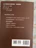 朗读者套装合集（共6册）  董卿 文学书籍 现代文学散文随笔 中央电视台节目 正版 人民文学出版社 实拍图
