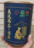玉滋堂湖北恩施藤茶特级来凤藤茶莓茶龙须节日礼物长辈送礼3罐装 实拍图