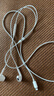 Apple/苹果 EarPods 闪电/Lightning有线耳机 iPhone耳机原装耳机适用闪电接口的手机平板 实拍图