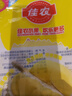 佳农泰国金枕冷冻榴莲肉1.28kg 独立小包装 水果礼盒 实拍图
