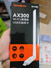 Tenda腾达 usb无线网卡wifi6 智能免驱无限 无线网卡台式机专用 wifi接收器 高增益天线 无线wifi发射 实拍图