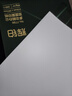 得力（deli）辉铂A4打印纸 80g500张*10包一箱 双面加厚 顺滑打印复印纸 整箱5000张 7799【品质升级】 实拍图