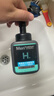曼秀雷敦男士专用温和保湿洁面泡沫150ml*2 清洁保湿补水洗面奶送男生礼物 实拍图