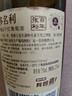 张裕（CHANGYU）多名利精品干红赤霞珠葡萄酒单瓶自饮入门级微醺红酒自营 实拍图