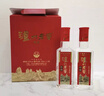 泸州老窖特曲 浓香型白酒52度100ml*2瓶 品鉴小酒礼盒 （非卖品） 实拍图