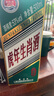 贵和泉贵州王子酒 53度酱香型白酒  宴请送礼自饮平价纯粮酿造口粮酒 53度 500mL 1瓶 茅台镇原浆酒 实拍图