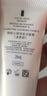 肌肤之钥肌肤之钥净采洁面膏(湿润型)20ml*2支 实拍图