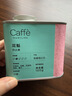 CAFFE MARYLING埃塞俄比亚花魁精品咖啡豆单品手冲新鲜浅中烘焙罐装150g 实拍图