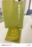 竹叶青绿茶 峨眉山2026新茶 特级品味100g 袋装茶叶自己喝14004 实拍图