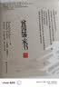 曾国藩家书（套装全二册） 实拍图