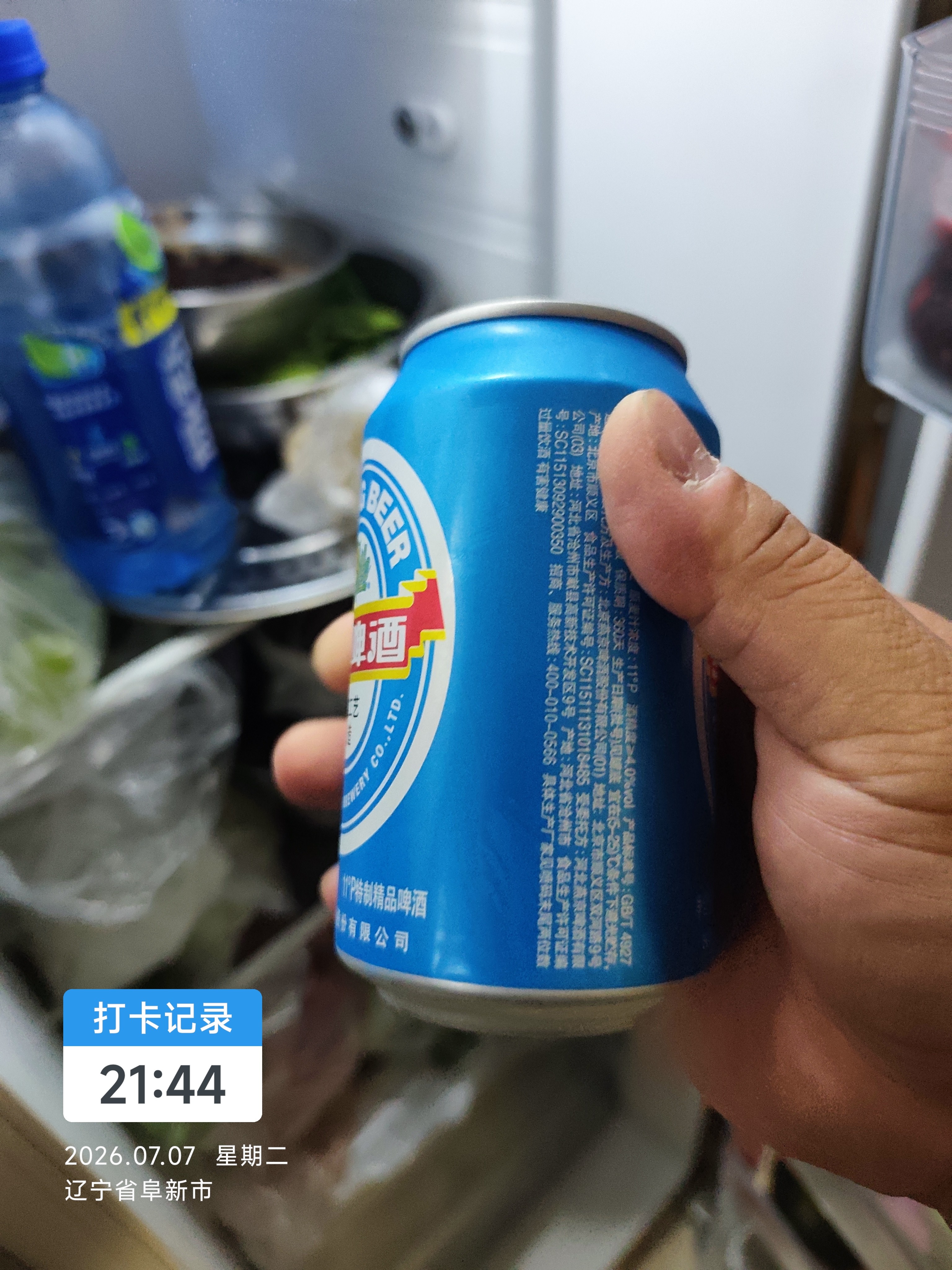 燕京啤酒 蓝听11°P拉格啤酒330ml*24听  现货热卖 实拍图