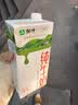 蒙牛全脂纯牛奶1L*6盒 家庭早餐老人儿童奶健身 送礼盒装 实拍图