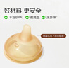 世喜水杯配件鸭嘴吸嘴 学饮嘴吸管嘴喝水喝奶奶嘴 适配水杯/奶瓶瓶身 实拍图