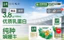 伊利金典双限定娟姗纯牛奶锡林郭勒牧场250ml*12 4月 实拍图