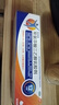 扶他林【疼痛常备套装】扶他林双氯芬酸二乙胺乳胶剂 1%*50g+双氯芬酸二乙胺乳胶剂 2%*50g  实拍图
