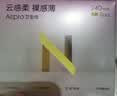 小Nbabycare  消毒级日用卫生巾女姨妈巾卫生巾240mm 1片 实拍图