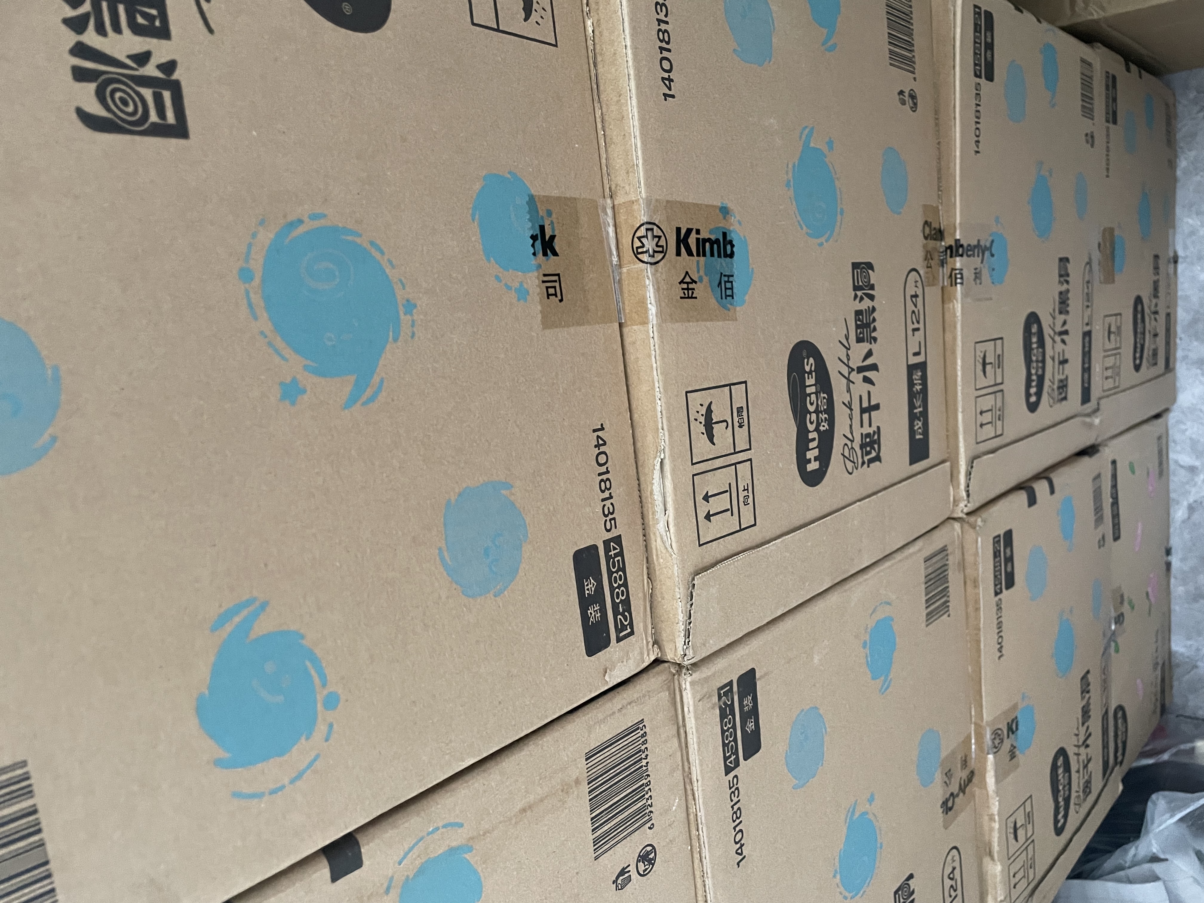 好奇（Huggies）金装小黑洞拉拉裤L124片(9-14kg)尿不湿【速干不易红】 实拍图