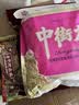 中街大果 黑芝麻黑枸杞味 70克*8支 雪糕非遗老字号 冰淇淋 实拍图