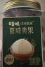 百草味高端夏威夷果500g 每日坚果休闲零食罐装送礼【本味甄果】 实拍图