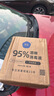 欧洁95%酒精消毒液500ml*5瓶 高纯度燃烧乙醇酒精 酒精灯拔火罐助燃料 实拍图