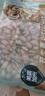 三只松鼠开心果500g/袋装 坚果炒货无漂白干果休闲零食品送礼 实拍图