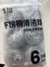 逅拾410不锈钢钢丝球大号清洁球不掉丝厨房洗碗刷锅神器清洁刷子6只装 实拍图