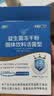江中益生菌12000亿 成人肠胃肠道益生元通用调理高活性专利菌2g*20袋 实拍图
