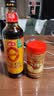六必居 调味酱料 纯芝麻酱 凉拌面热干面酱火锅蘸料 300g 中华老字号 实拍图