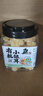 五为有机小银耳148g 古田银耳白木耳干货雪耳糯耳煲汤火锅食材 实拍图