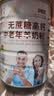 臻牧（zhenmu）羊奶粉无蔗糖高钙成人中老年富硒益生菌营养品罐装820g送礼 实拍图