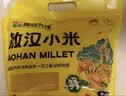 吾谷为伴朝阳小米5斤 黄小米 小黄米 月子米 小米粥 五谷杂粮 实拍图
