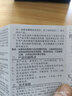 纽曼Newmine BT81收音机老人充电式迷你小音响便携式随身听全波段调频播放器 实拍图