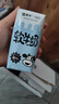 蒙牛软牛奶利乐钻200ml*10盒 易吸收肚子舒服 送礼礼盒 实拍图