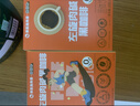 暴肌独角兽左旋肉碱黑咖啡0蔗糖0脂美式健身有氧运动提高代谢2g*60条 实拍图