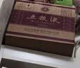 五粮液 普五八代 世界杯联名款 浓香型白酒 52度 500mL*6瓶 整箱装 实拍图