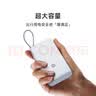小米（MI）【3C认证】充电宝自带线快充版20000 33W浅灰色可上飞机/火车可充手机平板笔记本户外 实拍图