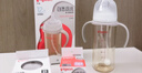 贝亲（Pigeon）自然离乳 PPSU重力球吸管双把手奶瓶 330mL 12月+ AA253 实拍图