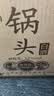 金门高粱 白金龙 清香型白酒 58度 600ml*6瓶 整箱装 商务宴请 台湾高粱酒 实拍图
