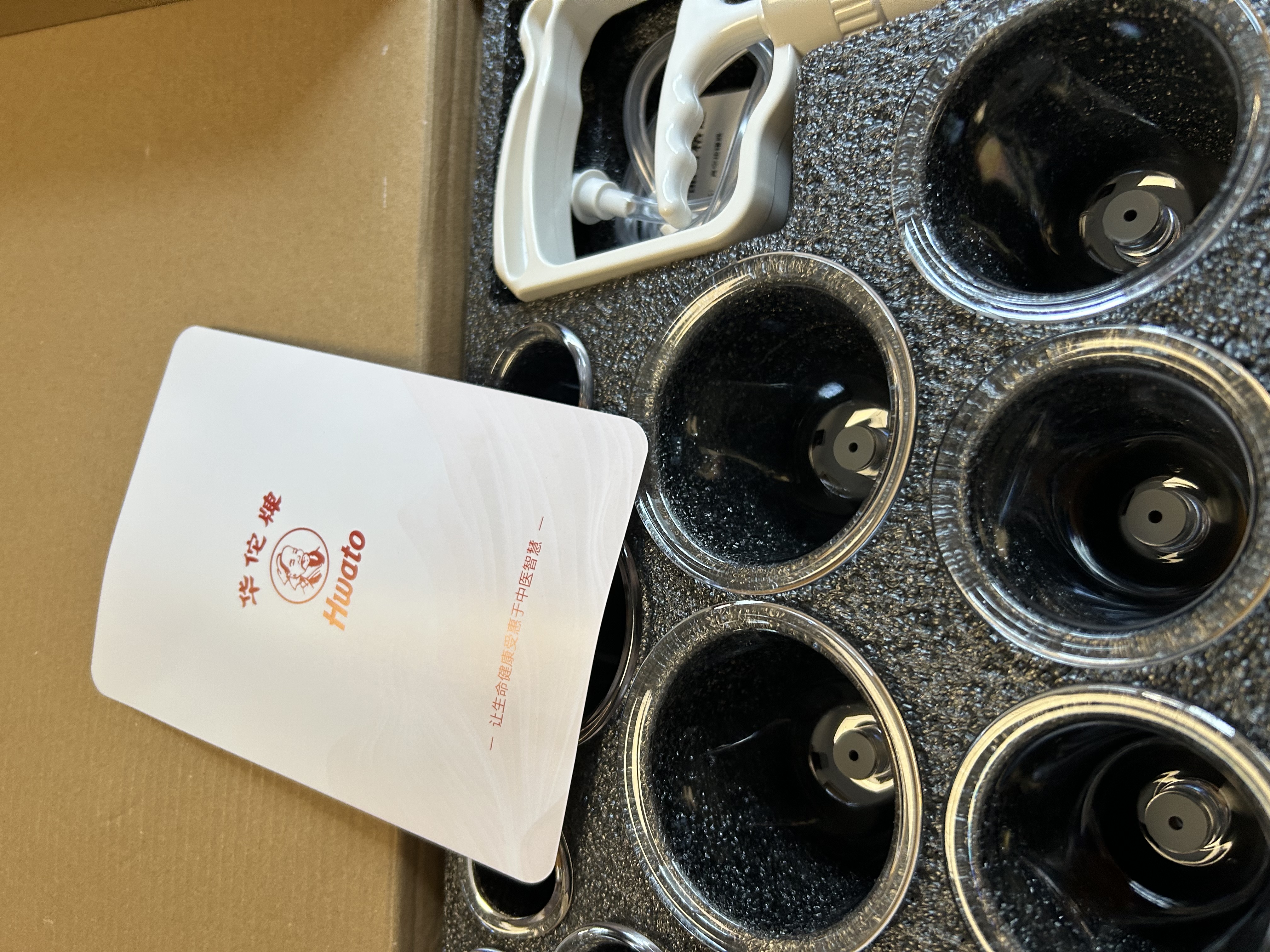 华佗真空拔罐器家用12罐水墨礼盒装抽气式自己拔火罐全套气罐中医专用 实拍图