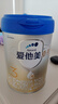 爱他美（Aptamil）爱他美 卓傲幼儿配方奶粉 3段(12-36个月) 800g*1罐 益生元 实拍图