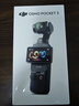 大疆DJI Osmo Pocket 3 标准版 一英寸口袋云台相机 手持数码相机 vlog 便携美颜摄像256GB内存 实拍图